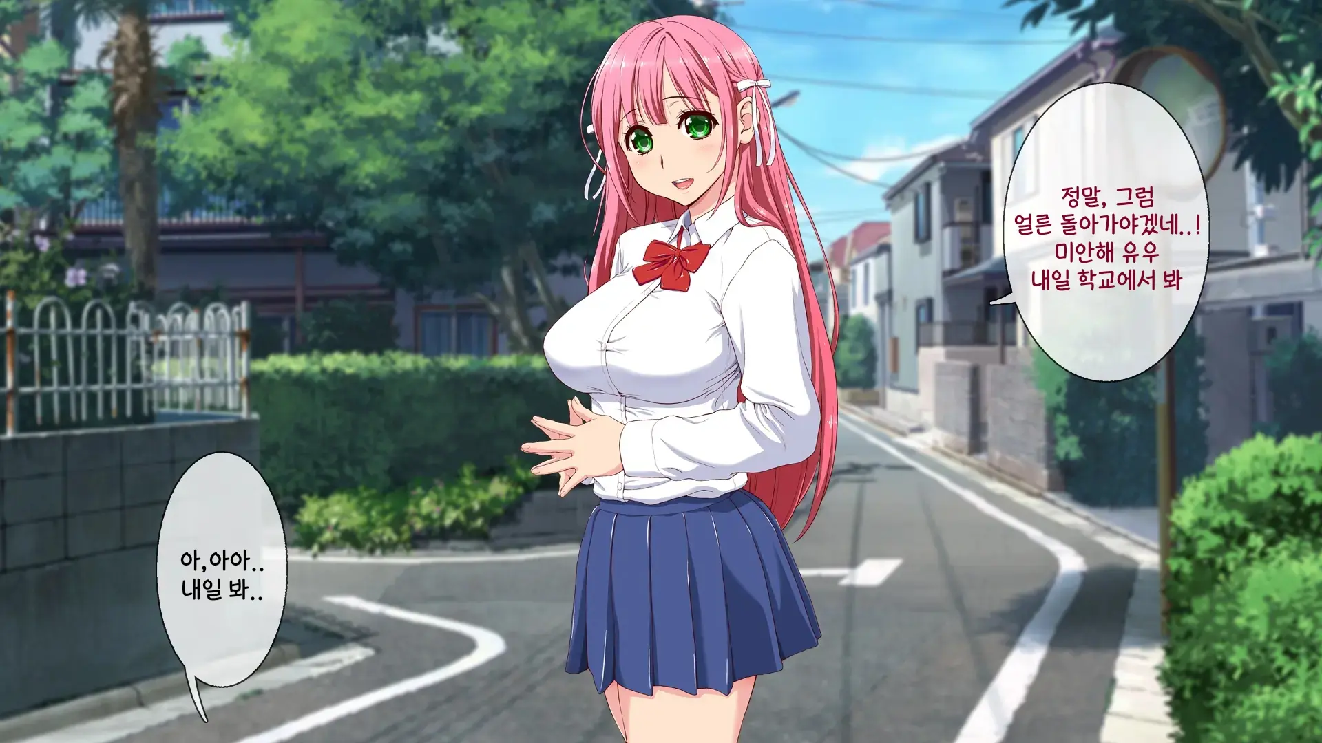Okaritai Dake No Erogakidomo Ni Ore No Saiai No Kanojo Ga Omochani.. | 범하고 싶을 뿐인 에로가키들에게 나의 최애의 그녀가 장난감으로..